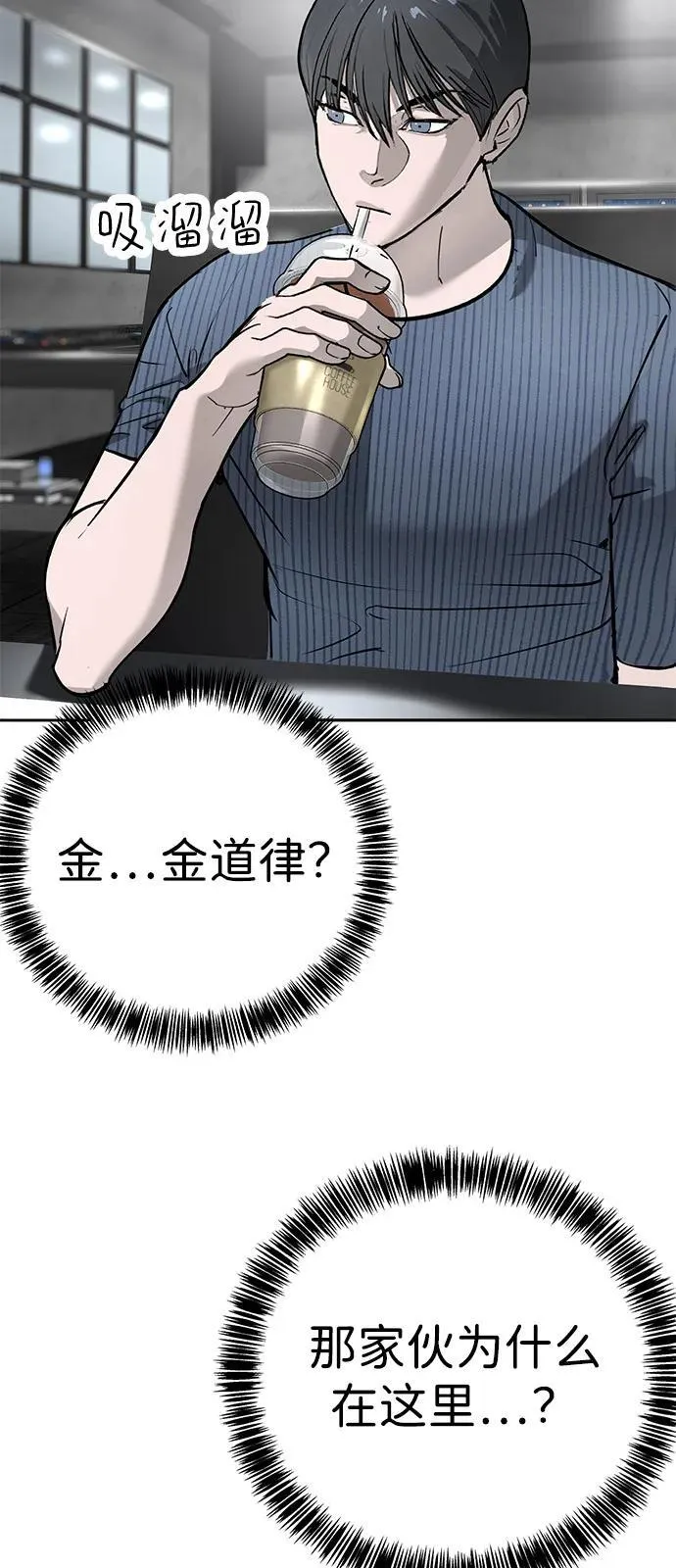 第34话 第19页