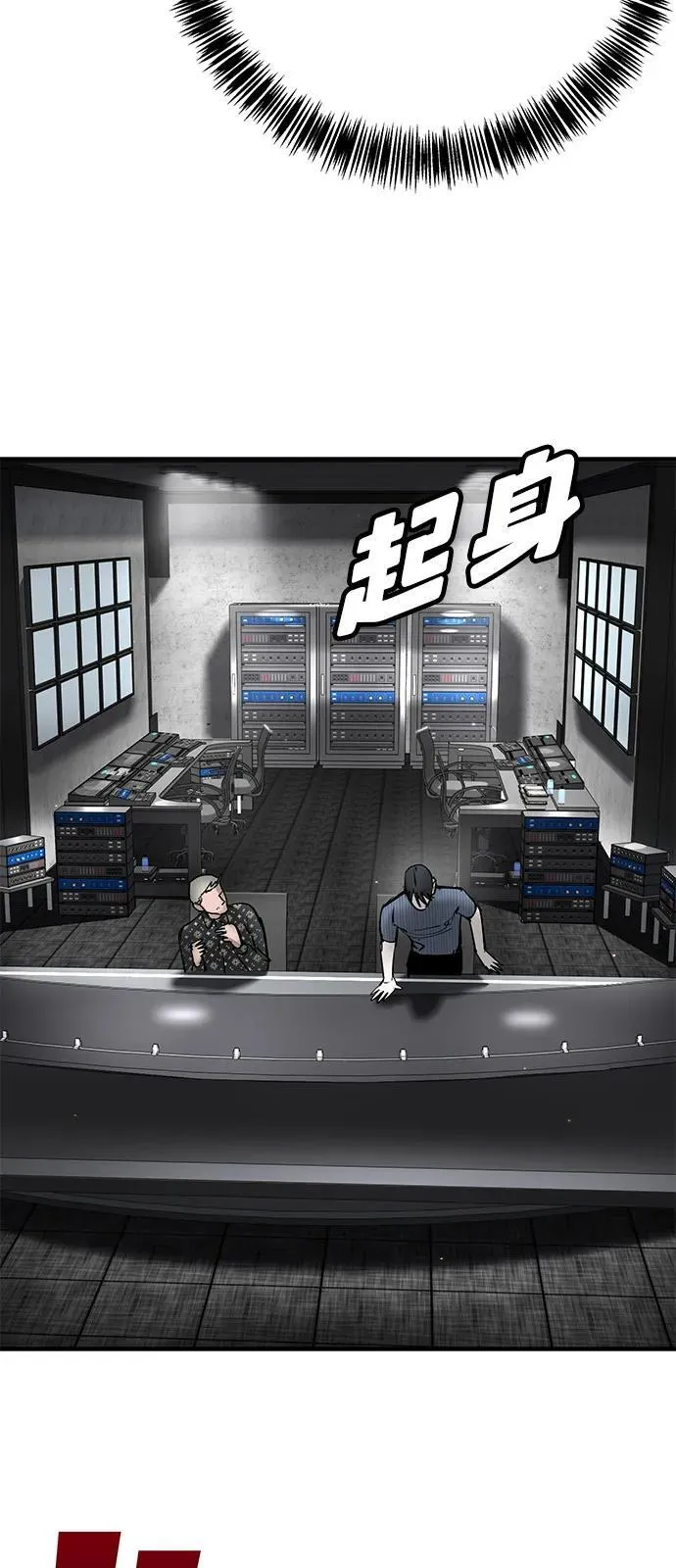 第34话 第23页