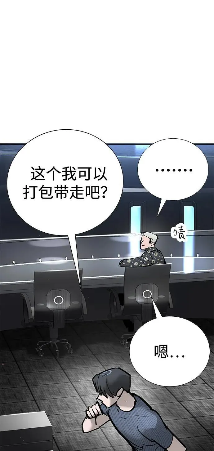 第34话 第25页