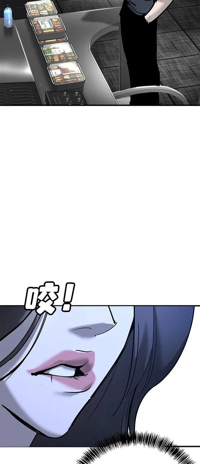 第34话 第26页