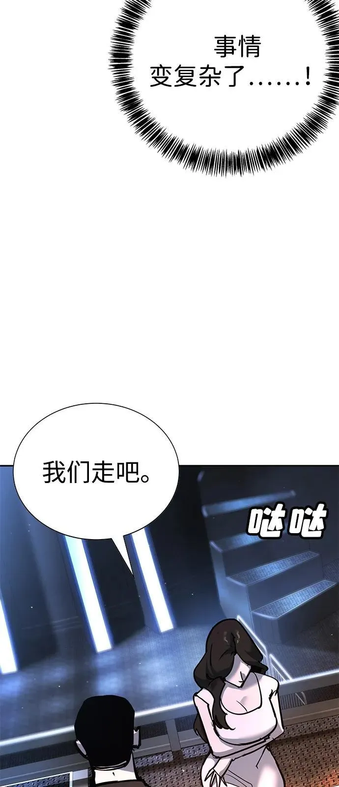 第34话 第27页