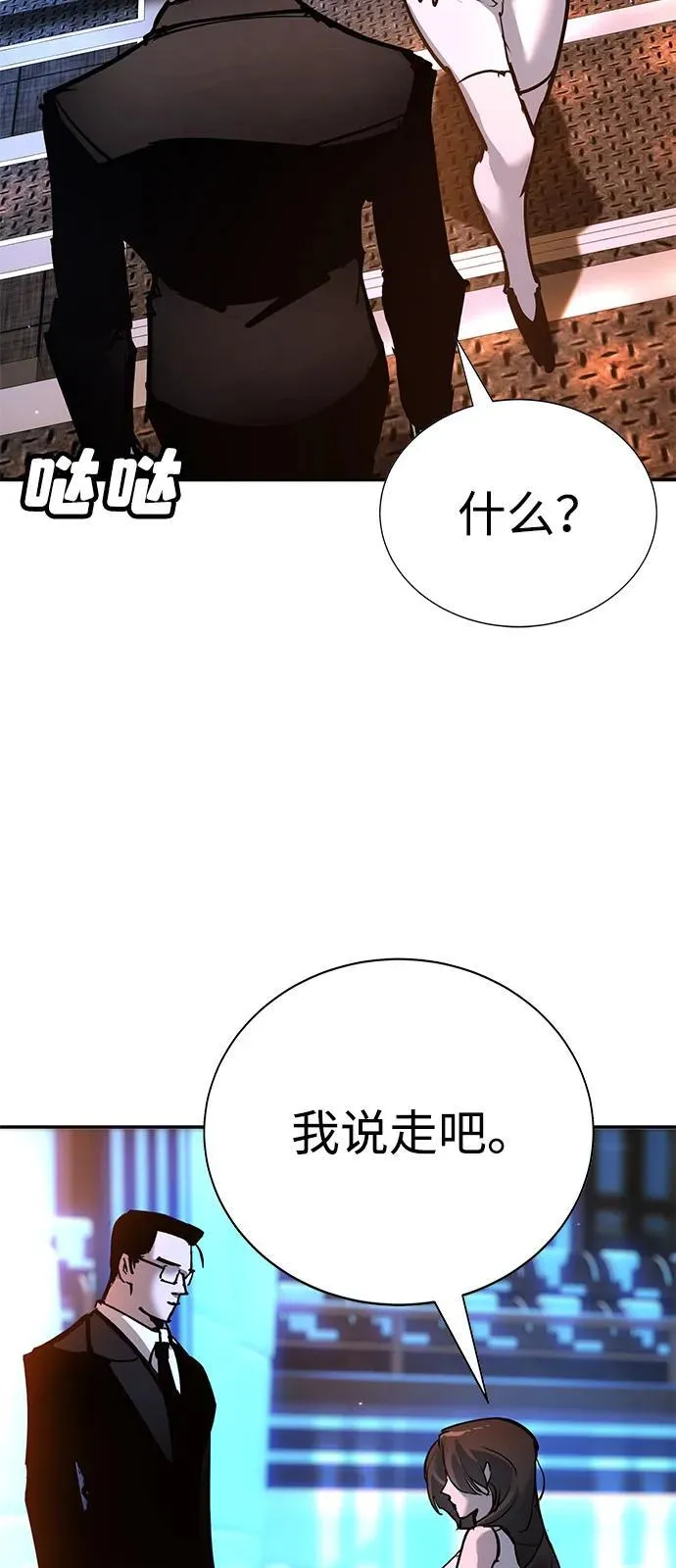 第34话 第28页