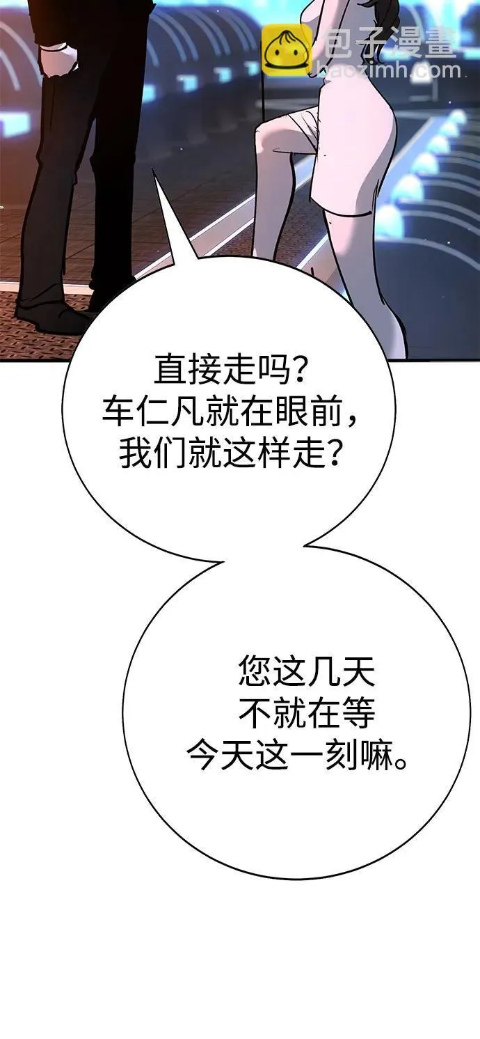 第34话 第29页