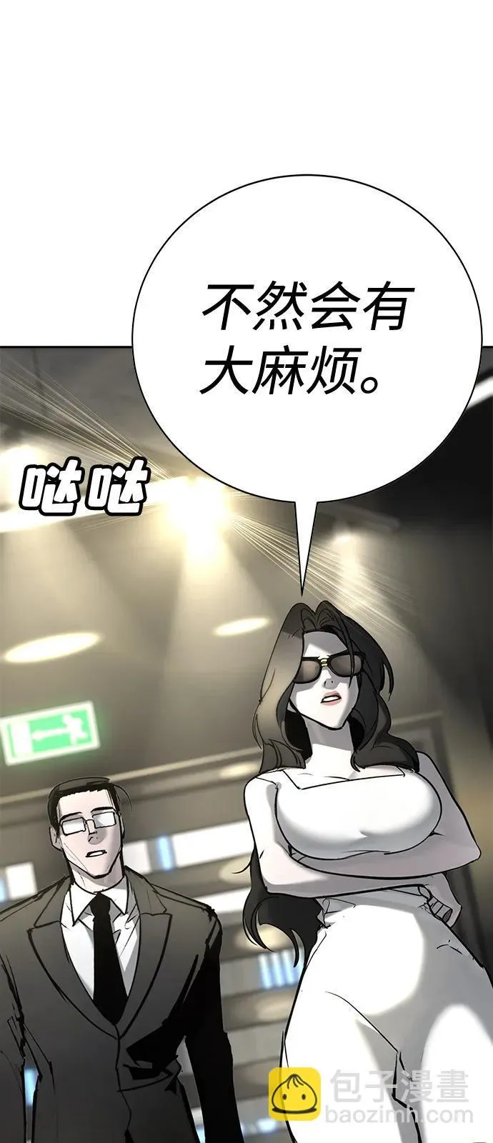 第34话 第32页