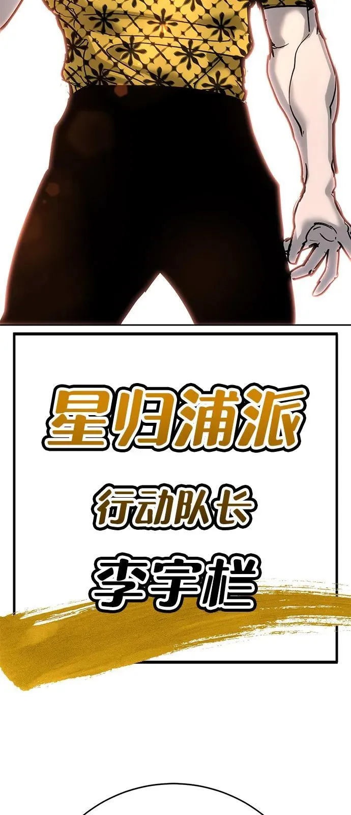 第34话 第40页