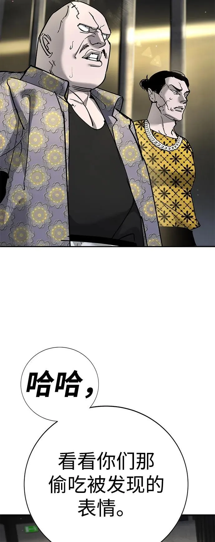 第34话 第45页