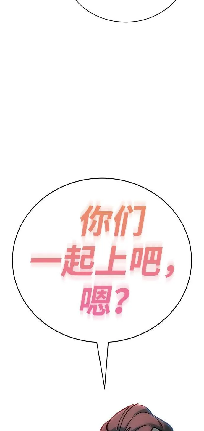 第34话 第48页