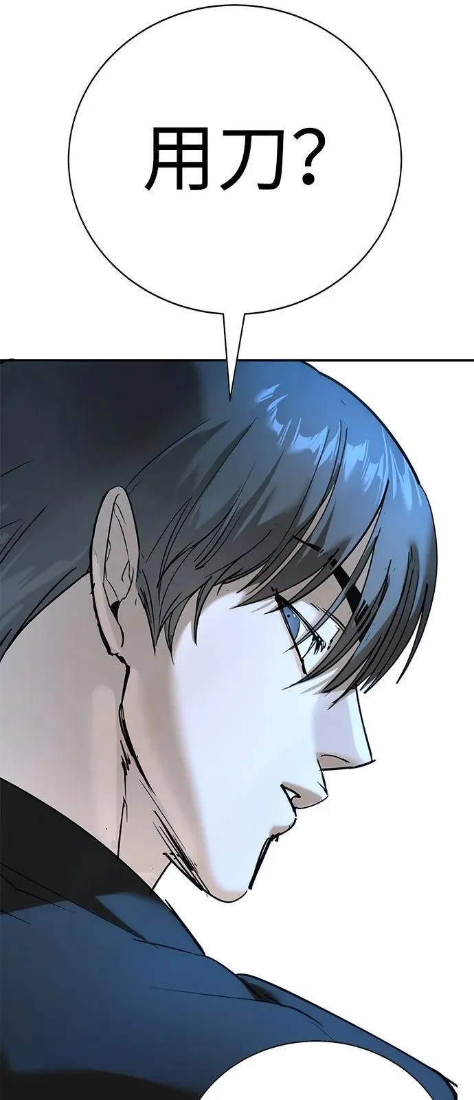 第34话 第59页