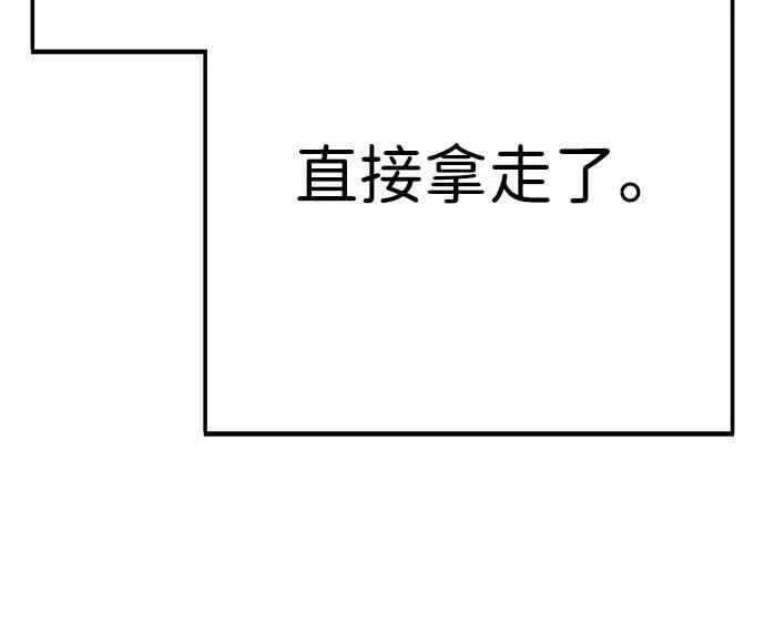 第34话 第62页