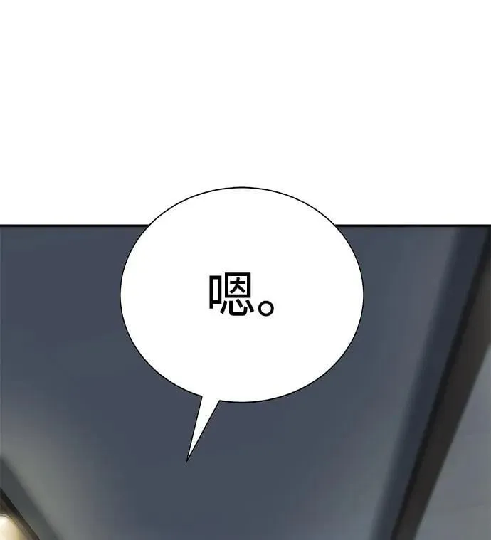 第34话 第78页