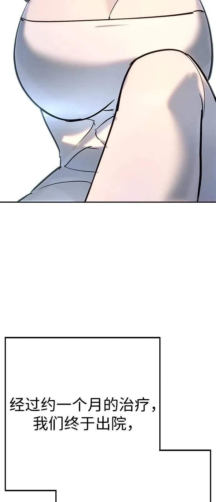 第34话 第81页