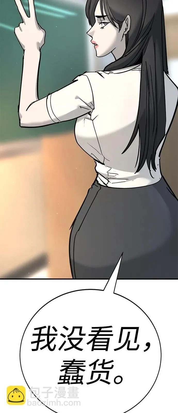 第34话 第87页