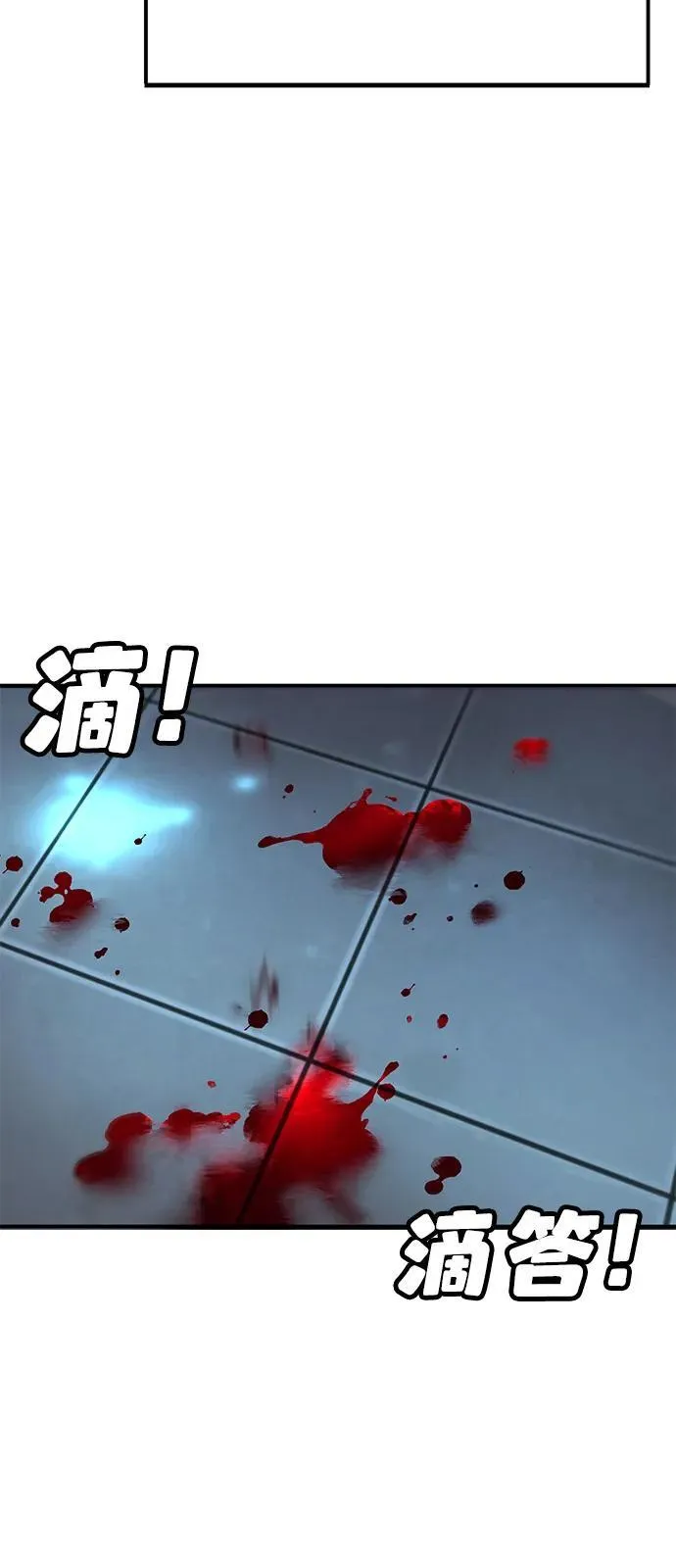 第34话 第89页