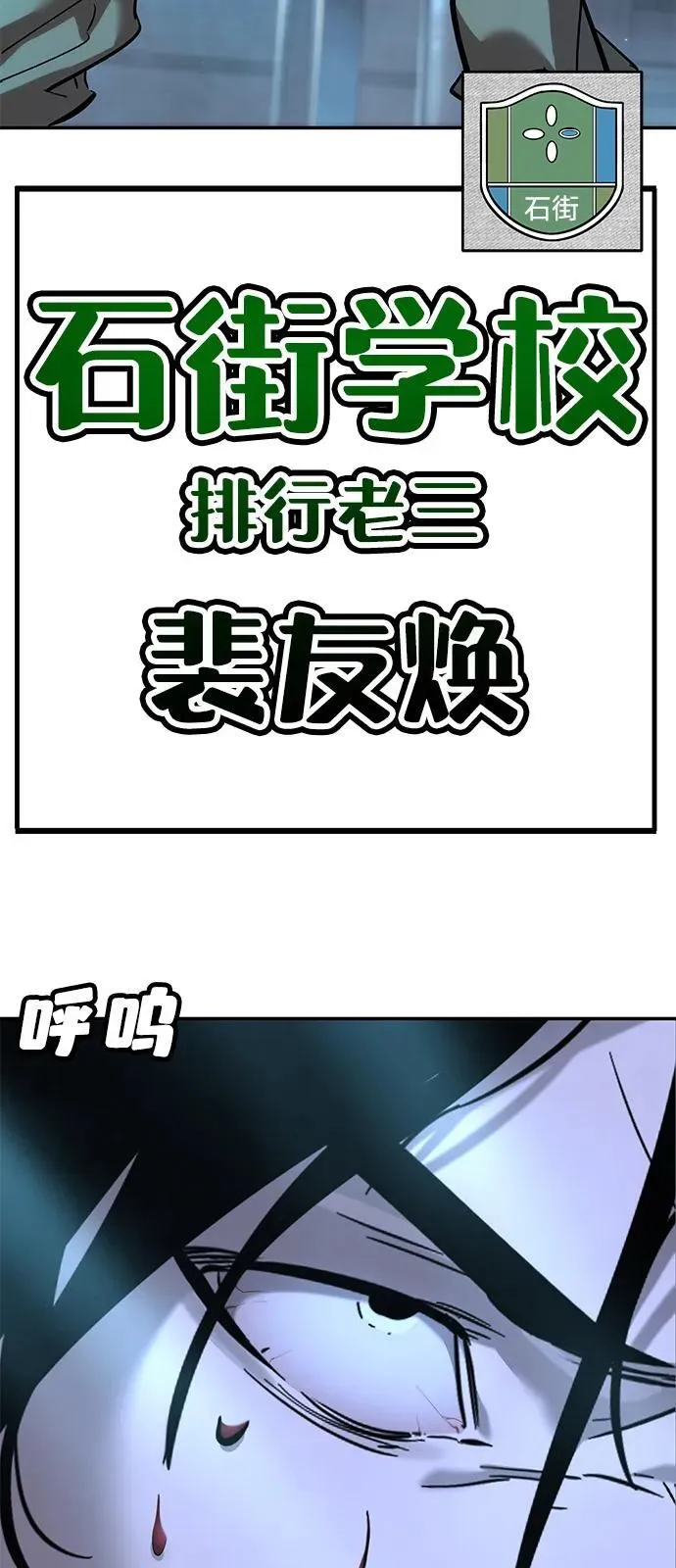 第34话 第91页