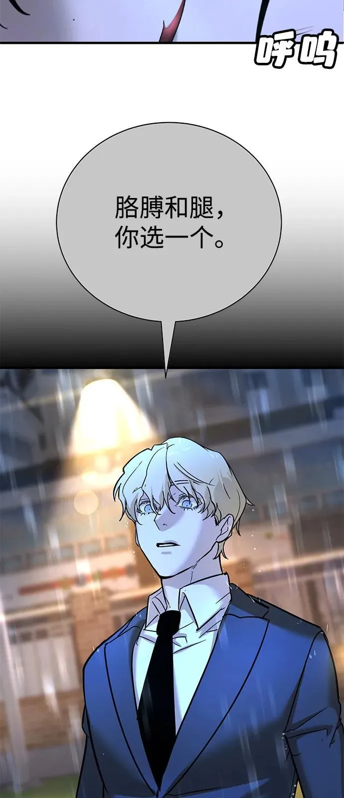 第34话 第92页