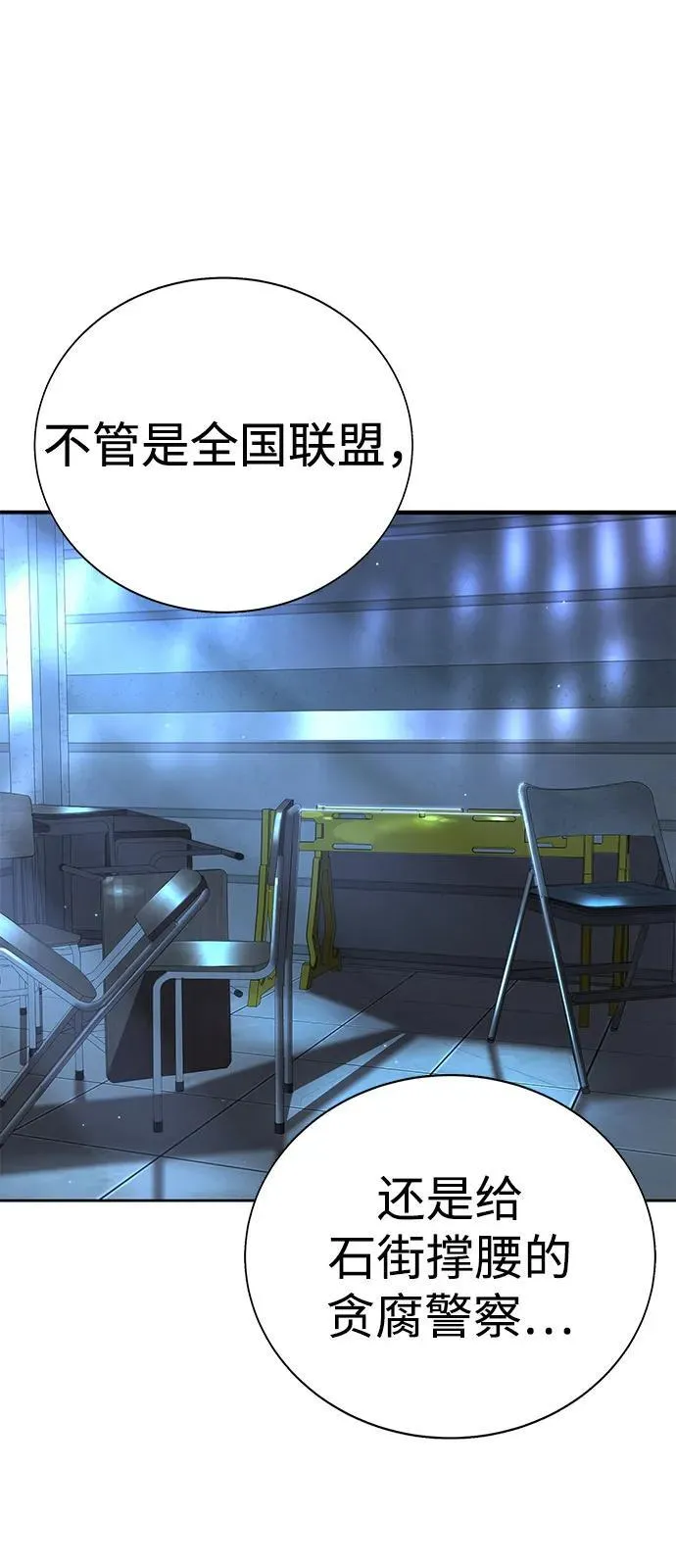 第34话 第96页