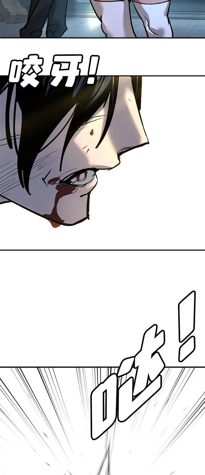 第34话 第99页