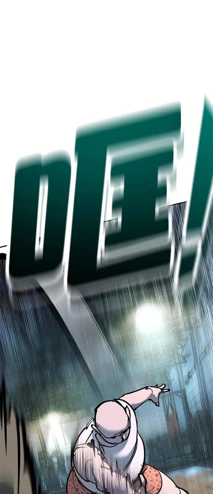 第34话 第103页
