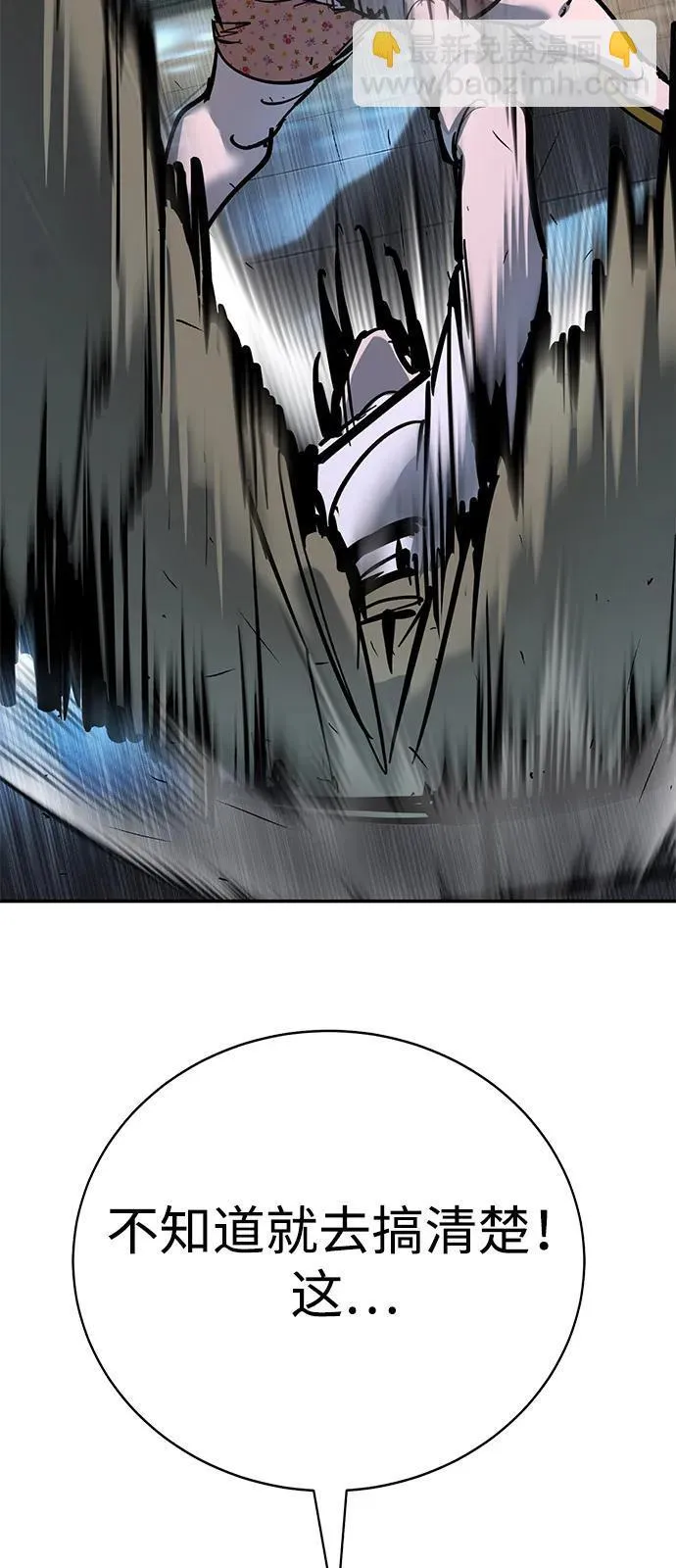 第34话 第104页