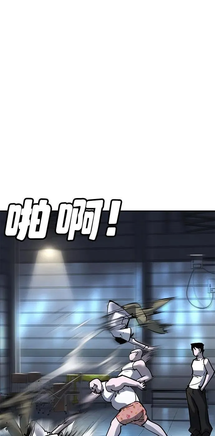 第34话 第106页