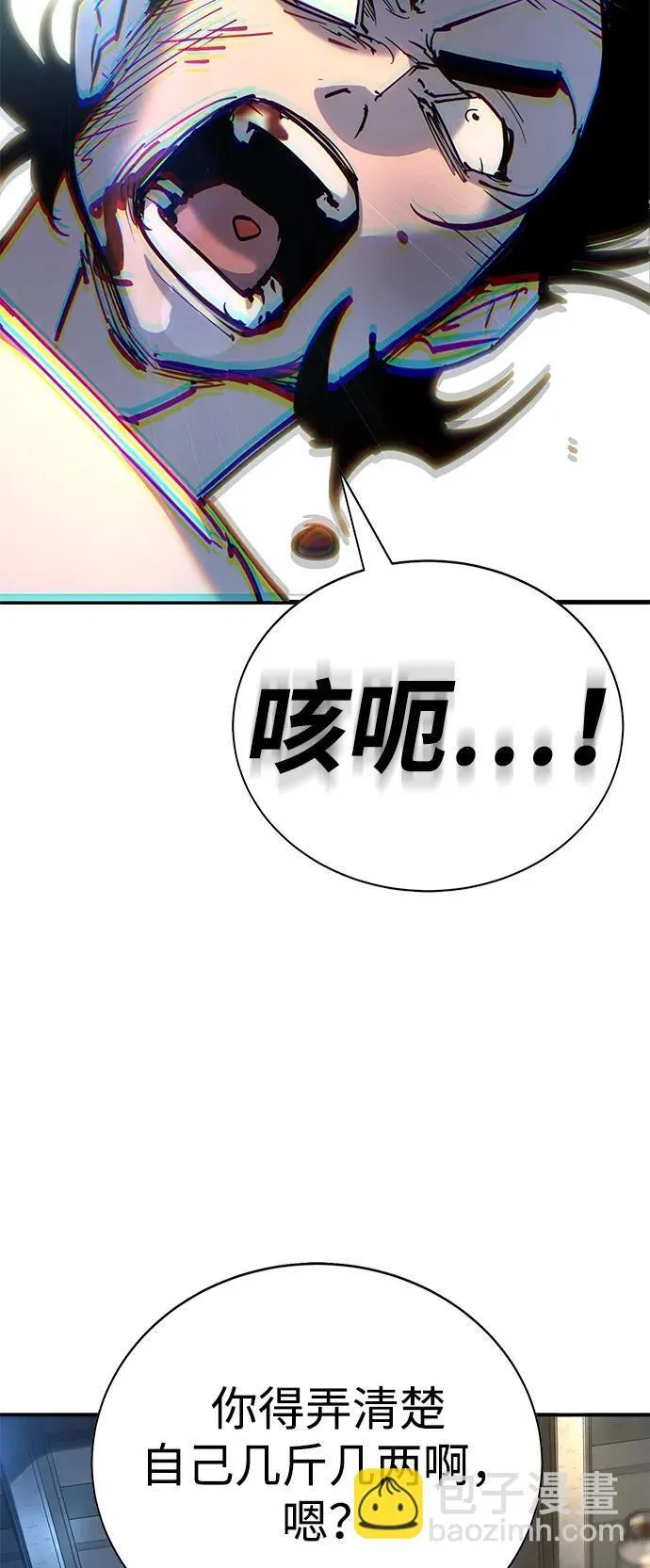 第34话 第110页
