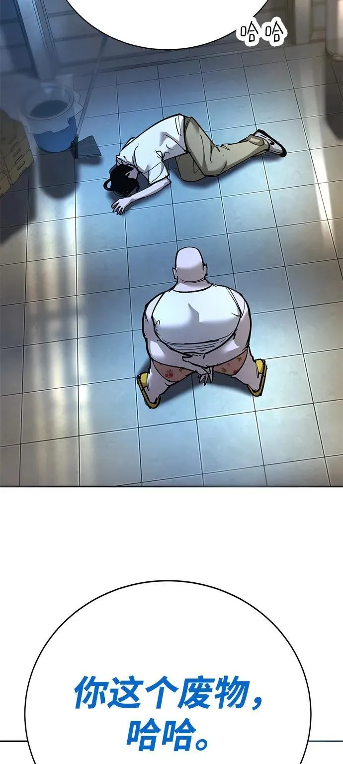 第34话 第111页