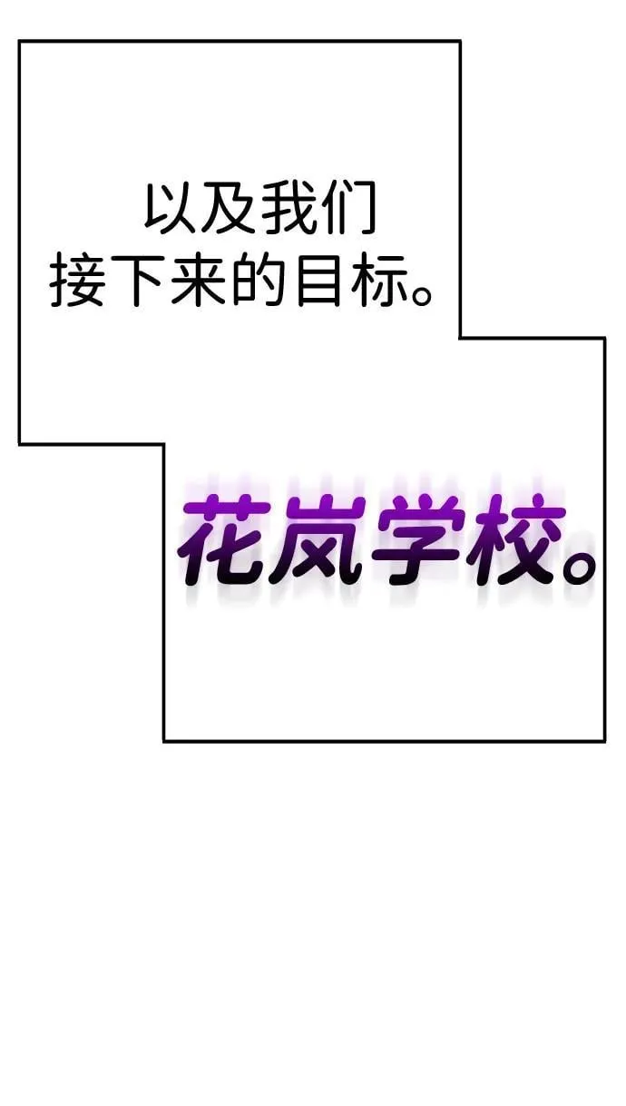 第34话 第114页