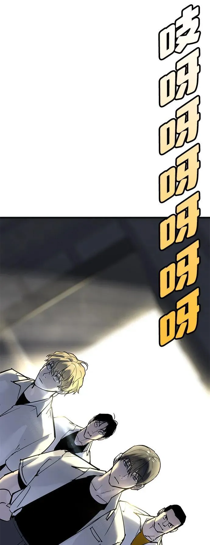 第34话 第115页