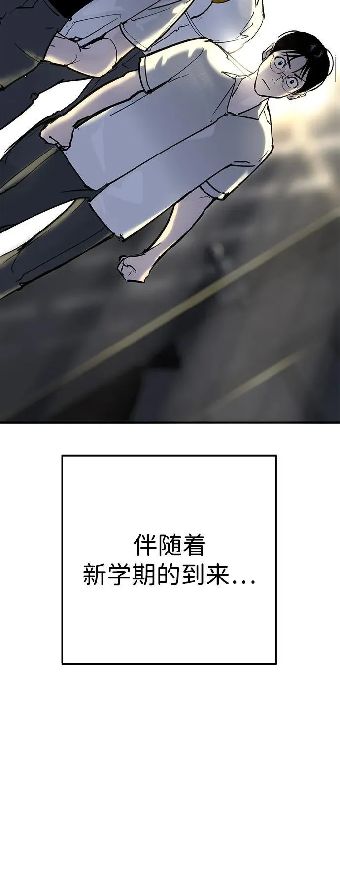 第34话 第116页