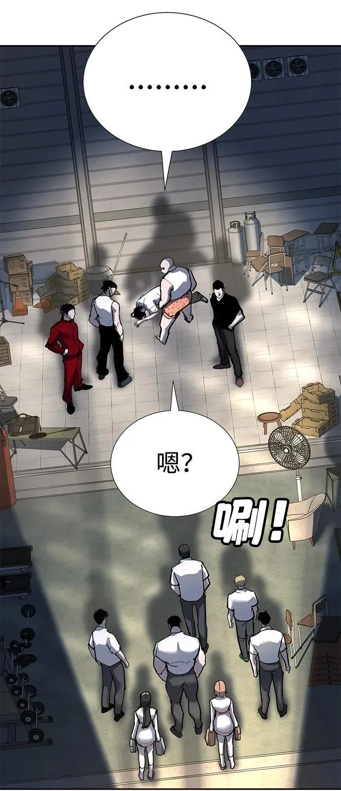 第34话 第117页