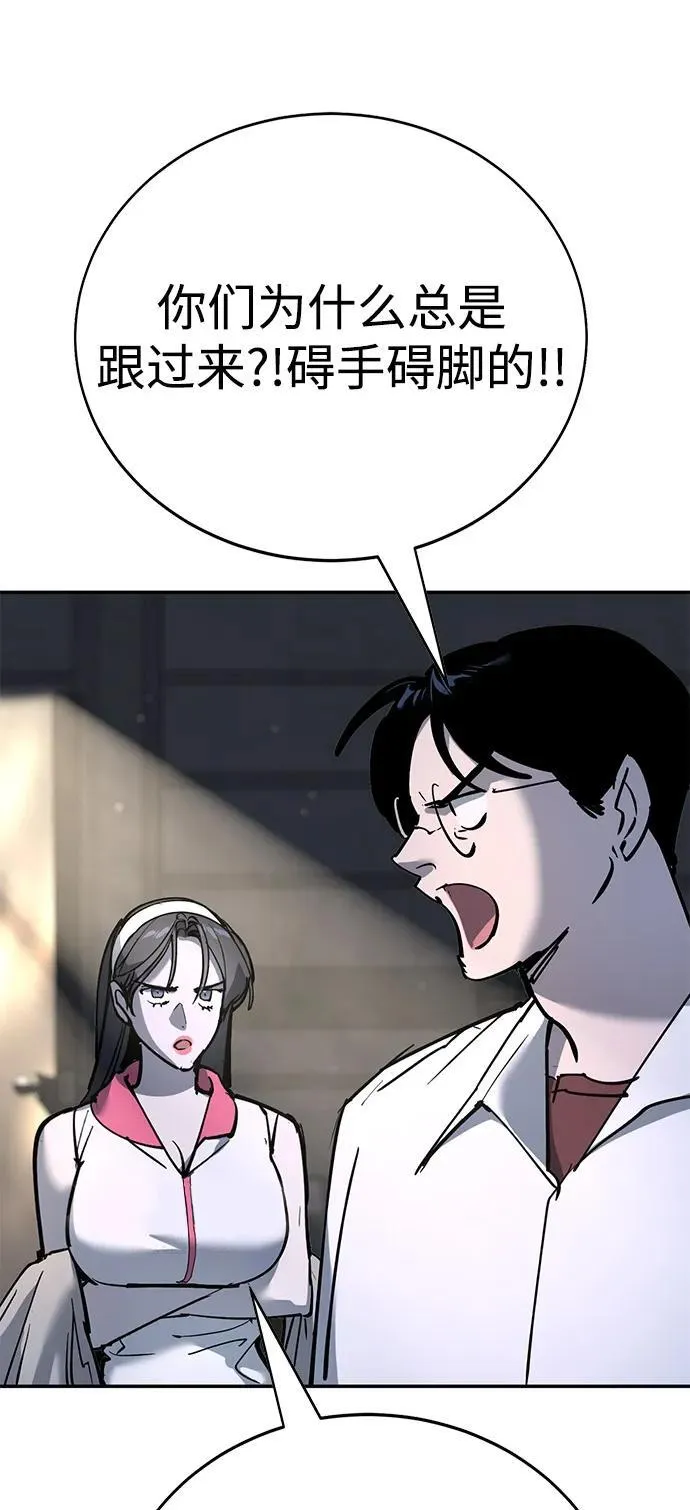 第34话 第118页