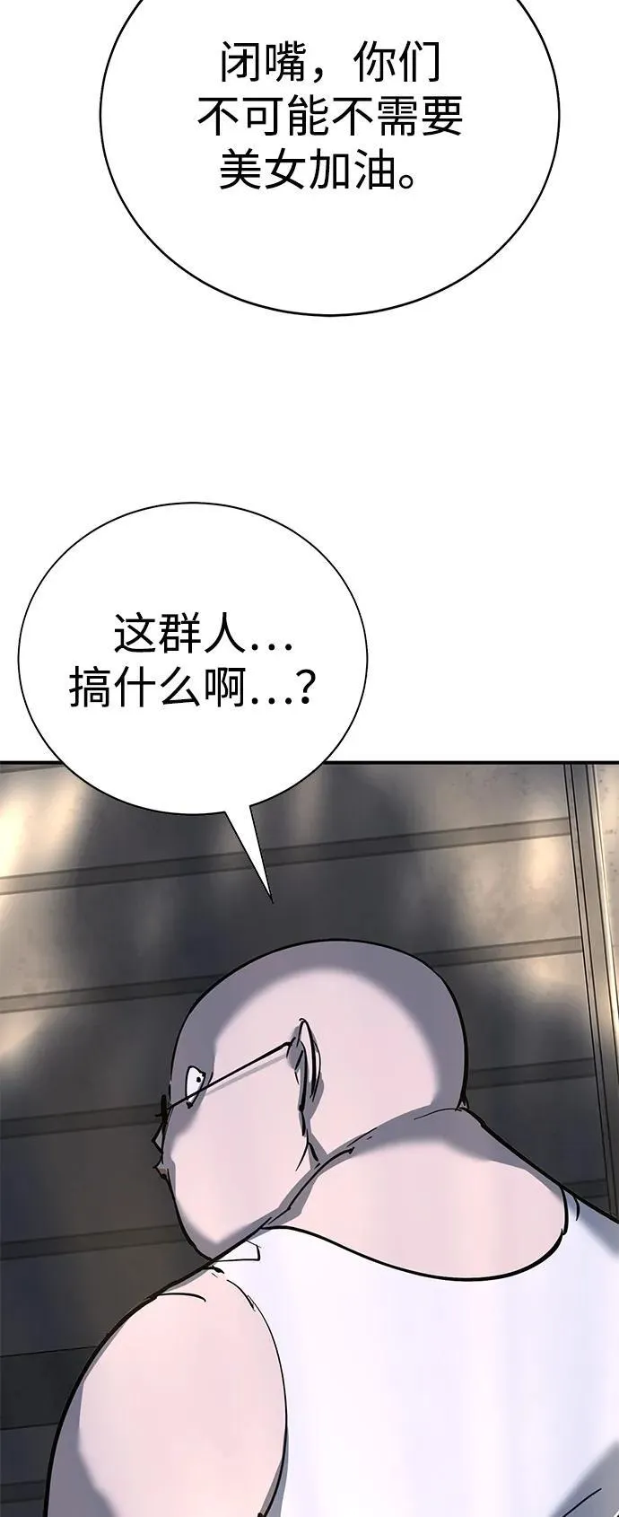 第34话 第119页