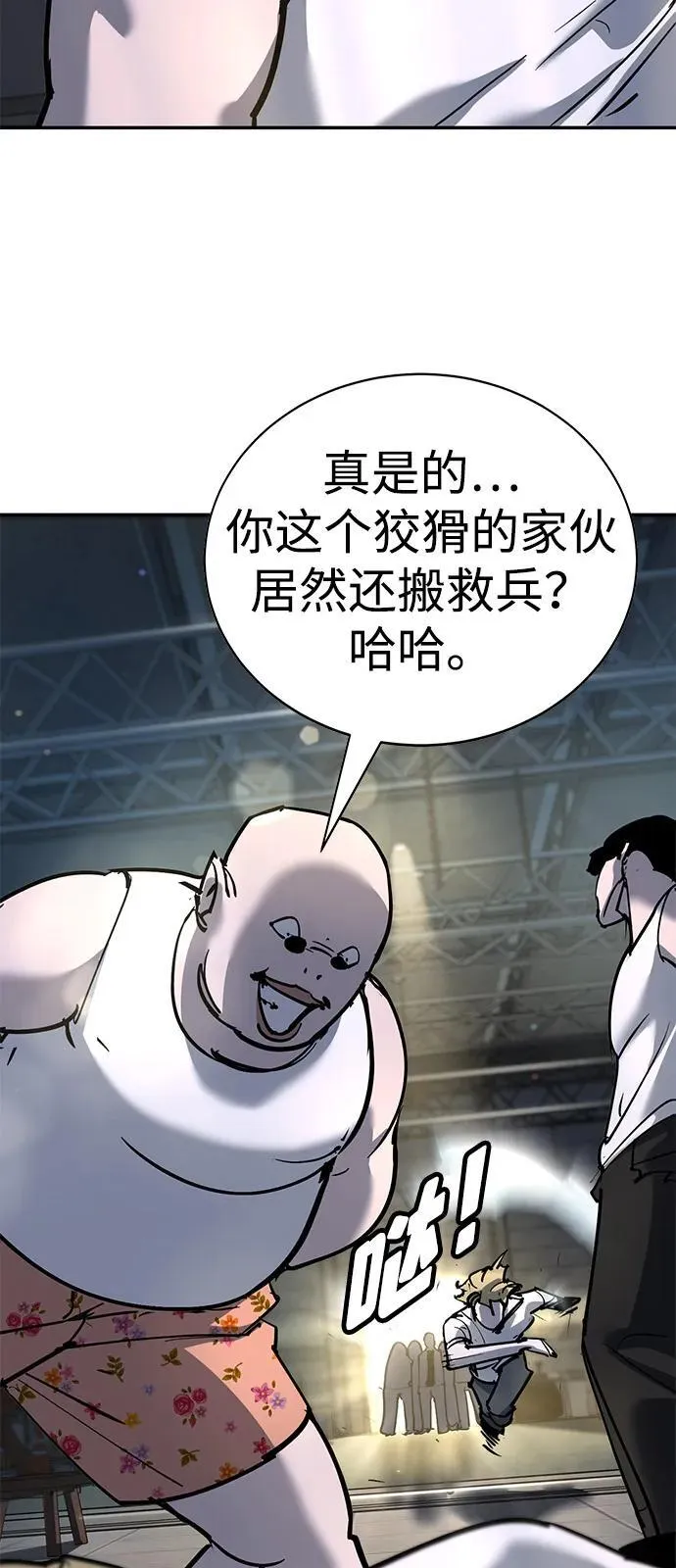 第34话 第120页