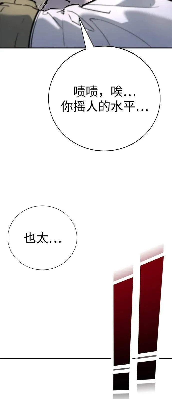 第34话 第121页