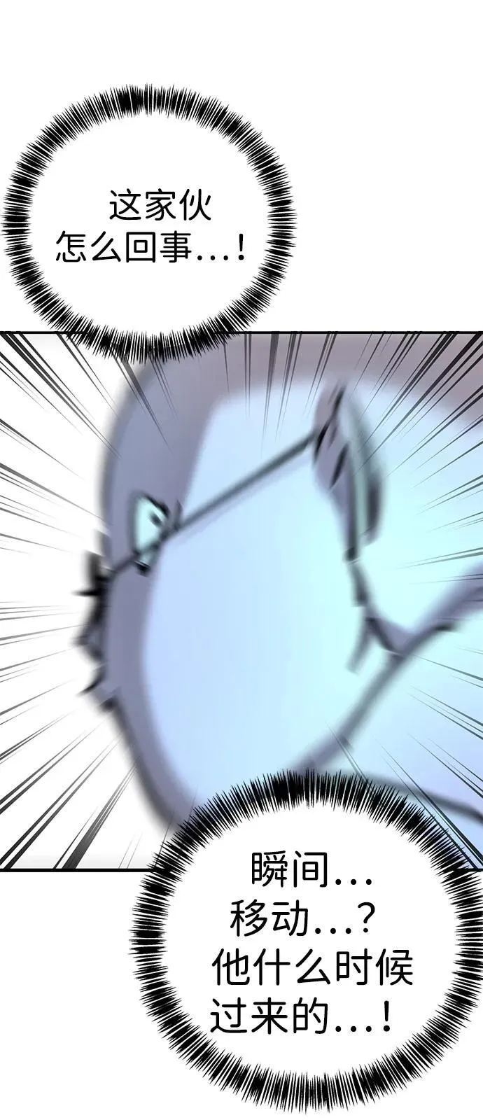 第34话 第123页