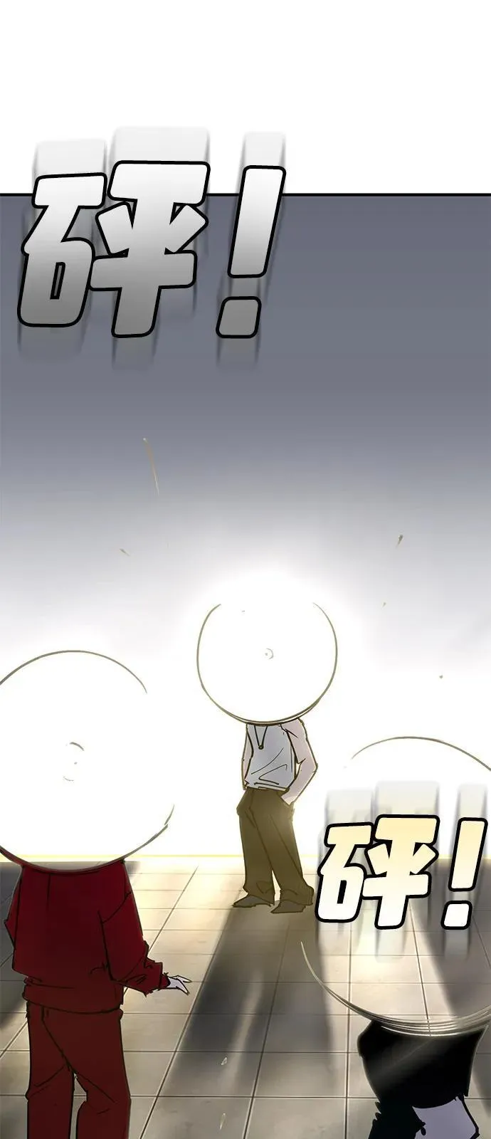 第34话 第124页