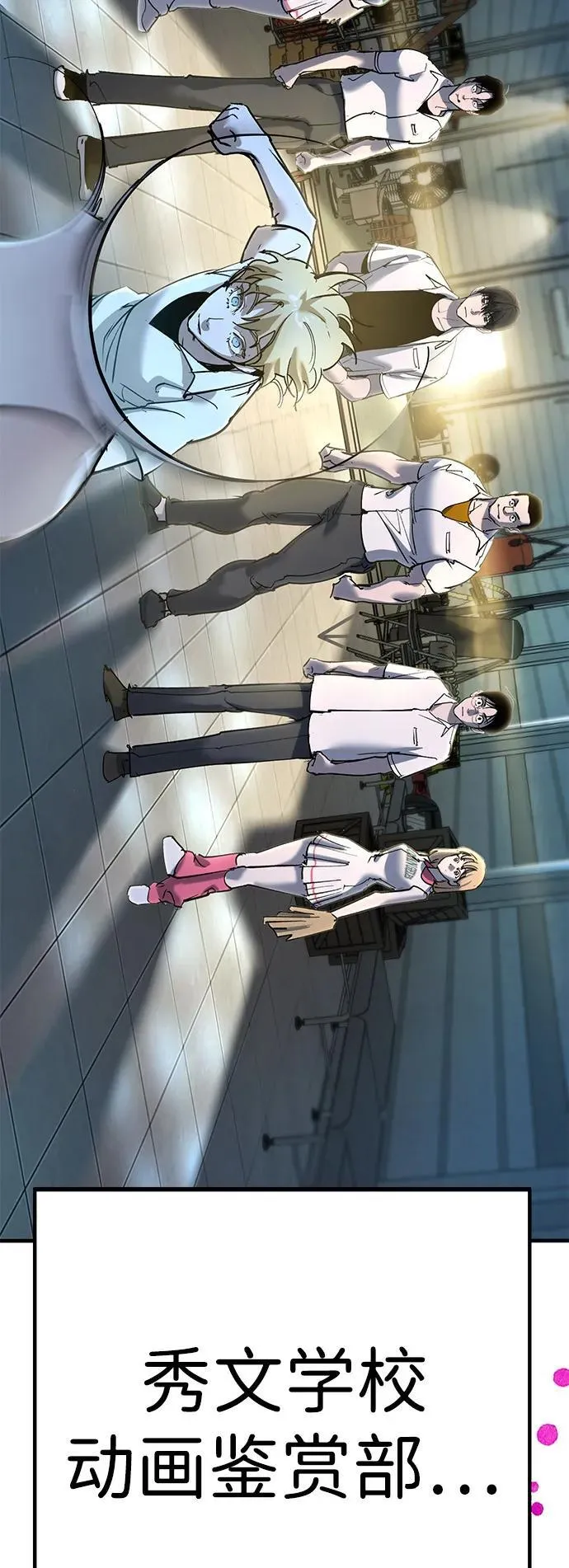 第34话 第129页