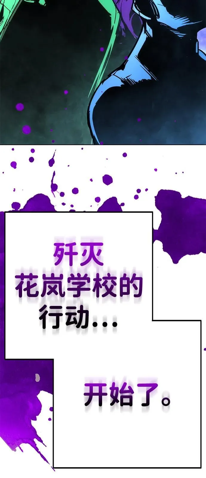 第34话 第131页