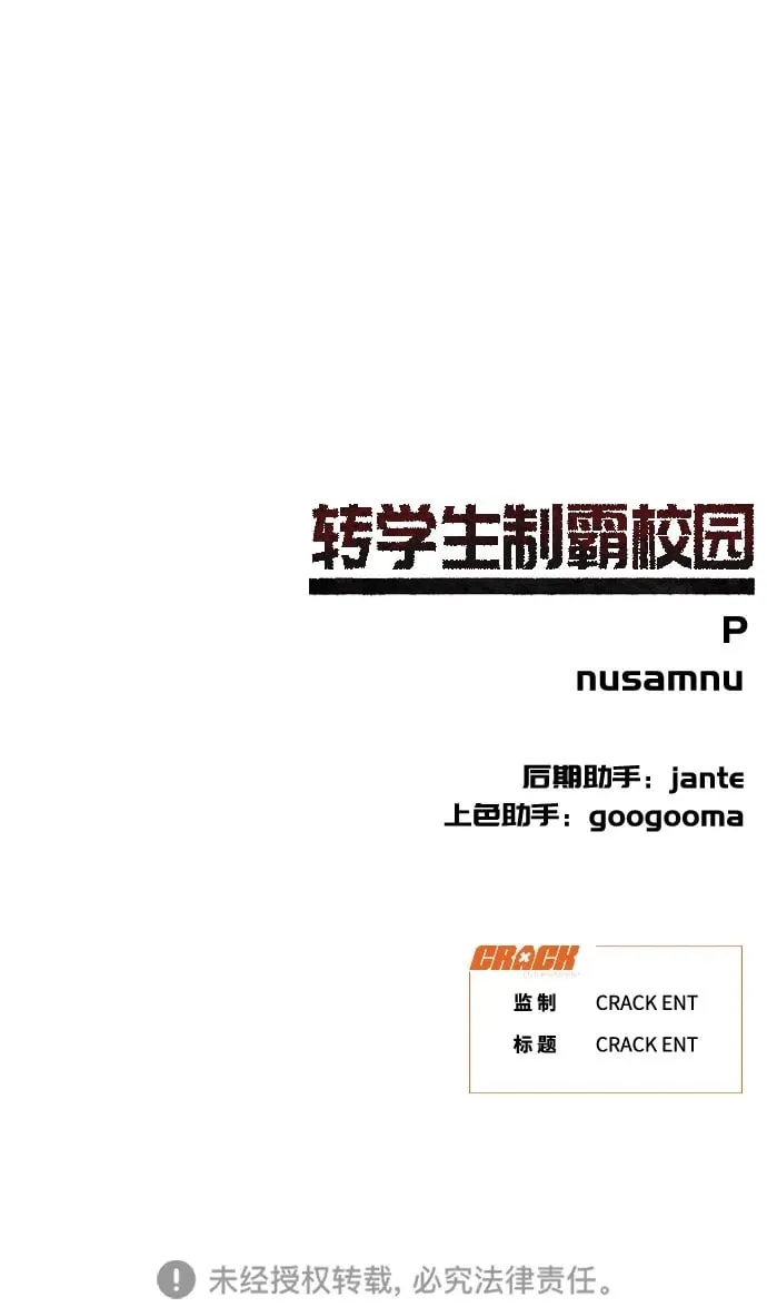 第34话 第132页