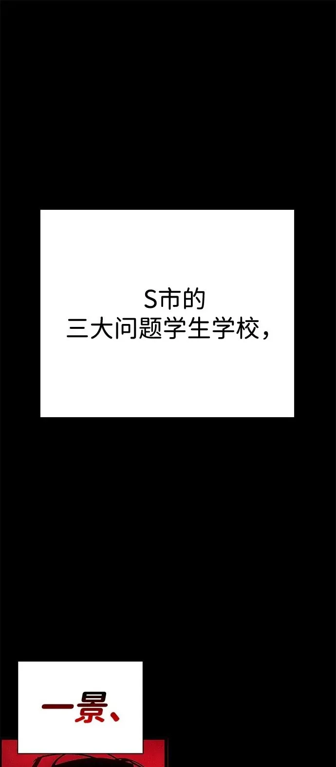 第34话 第134页