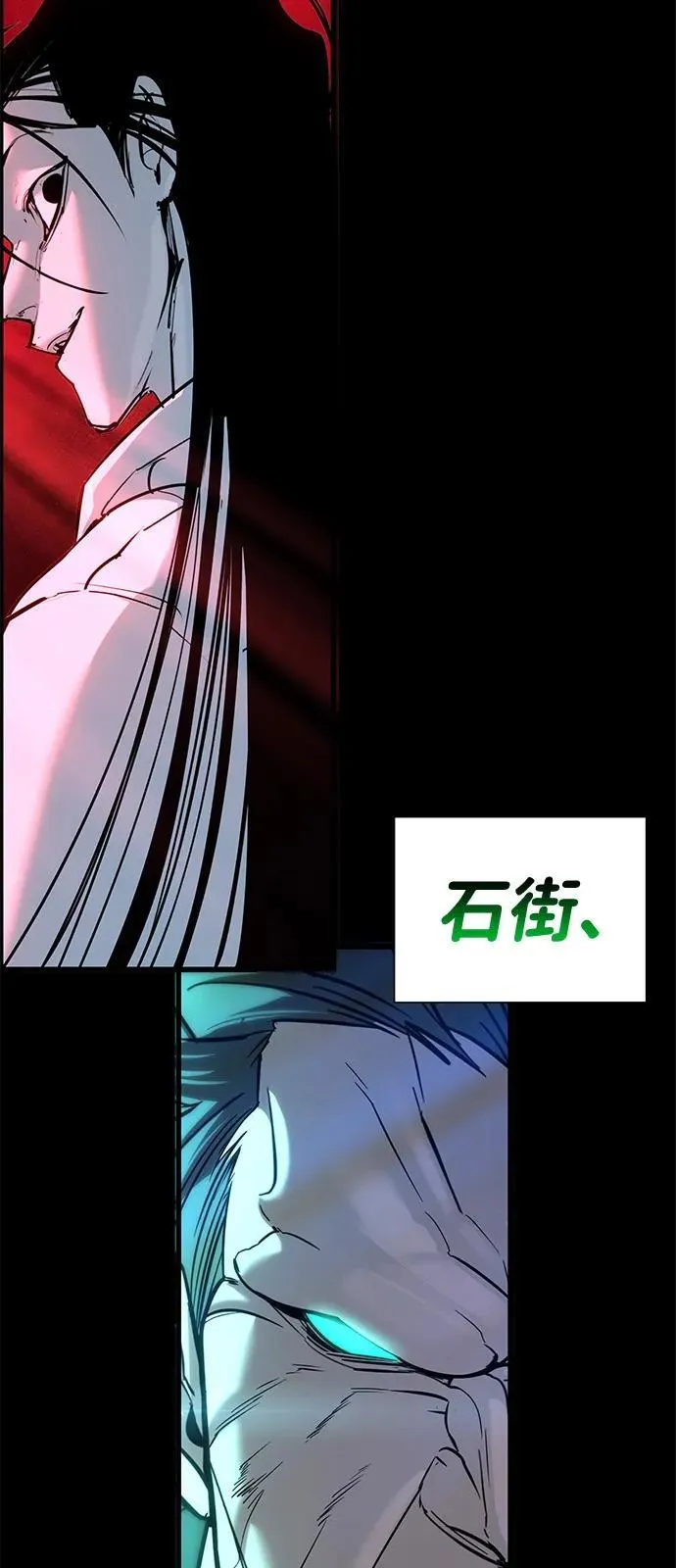 第35话 第3页