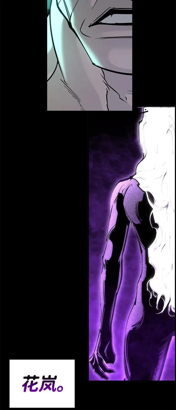 第35话 第4页