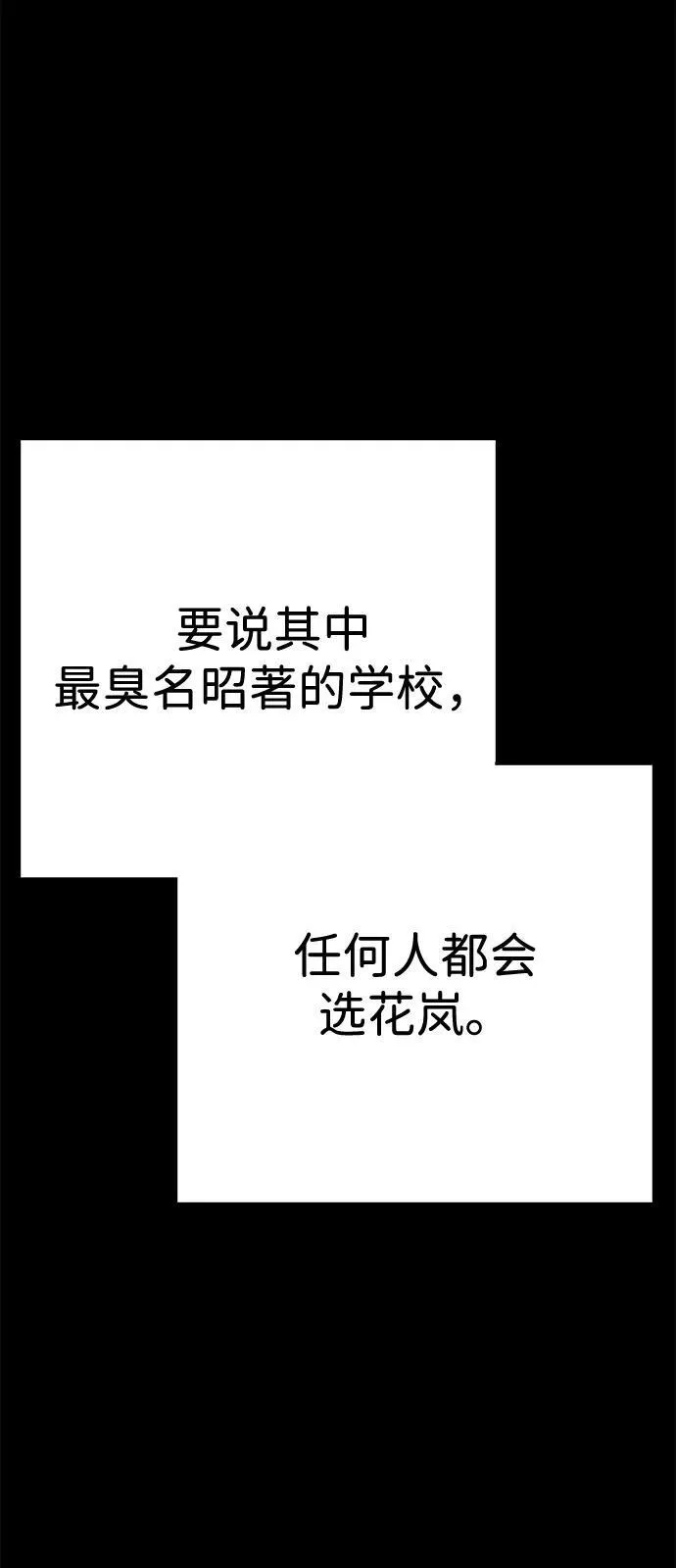 第35话 第5页