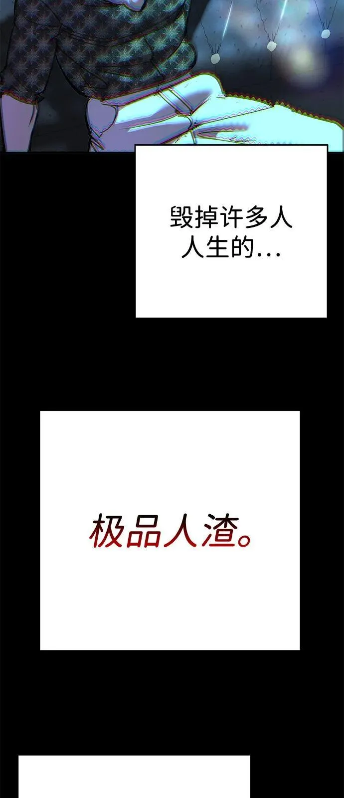 第35话 第9页