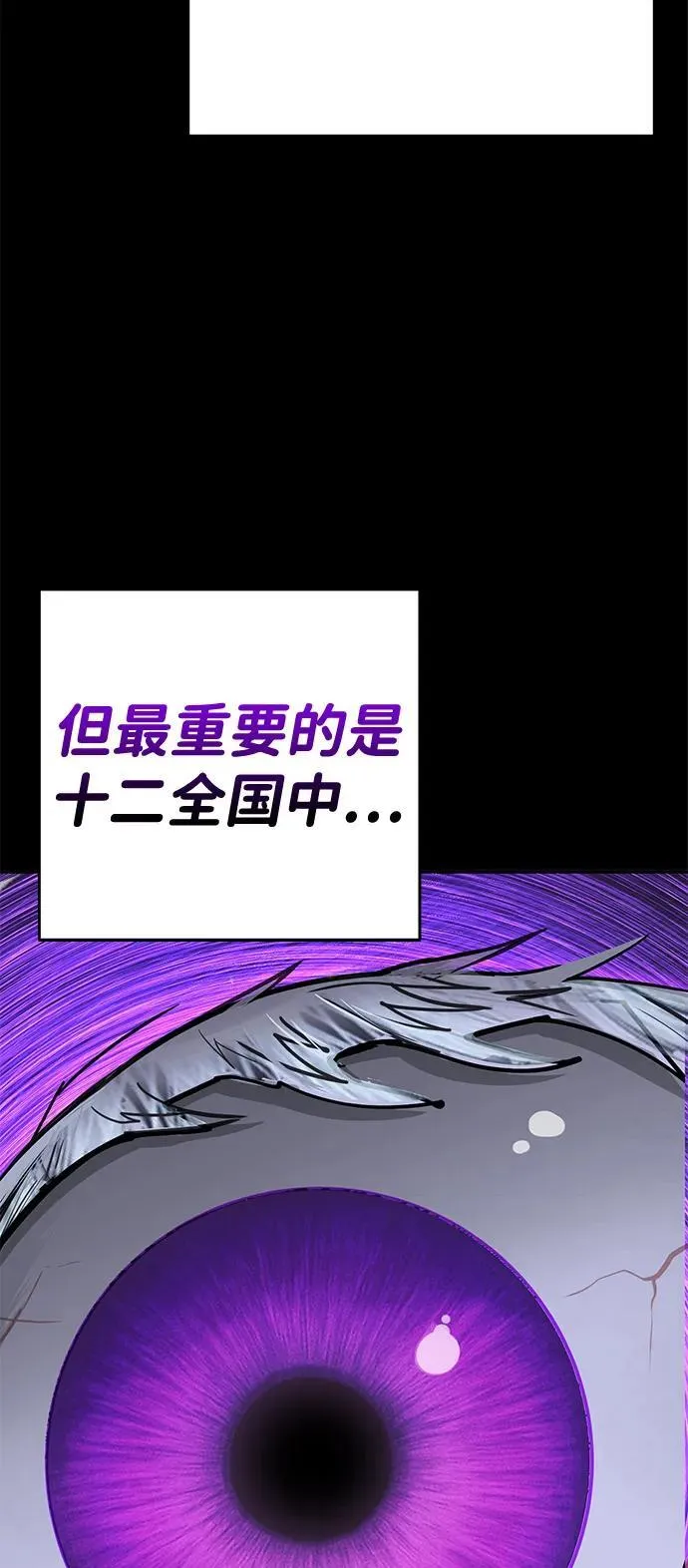 第35话 第11页