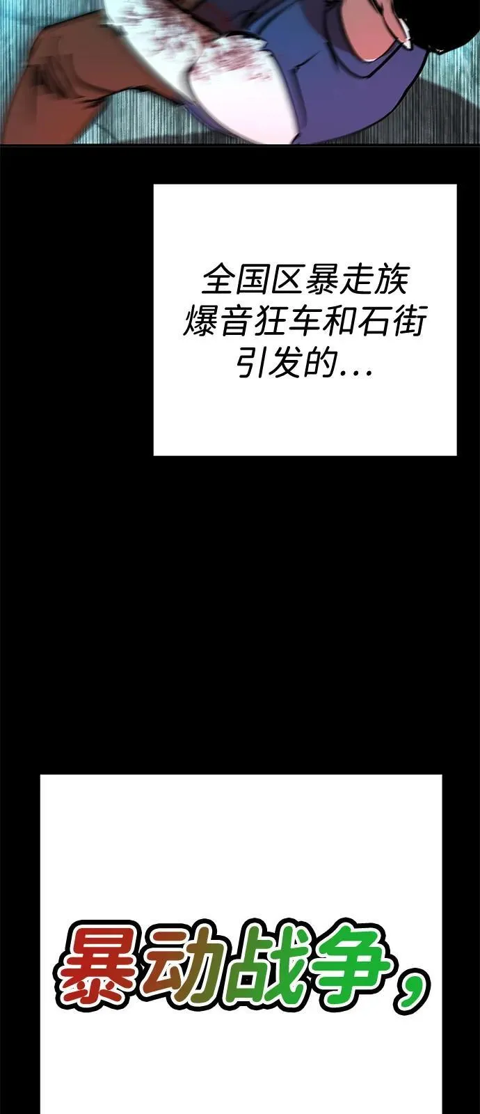 第35话 第15页