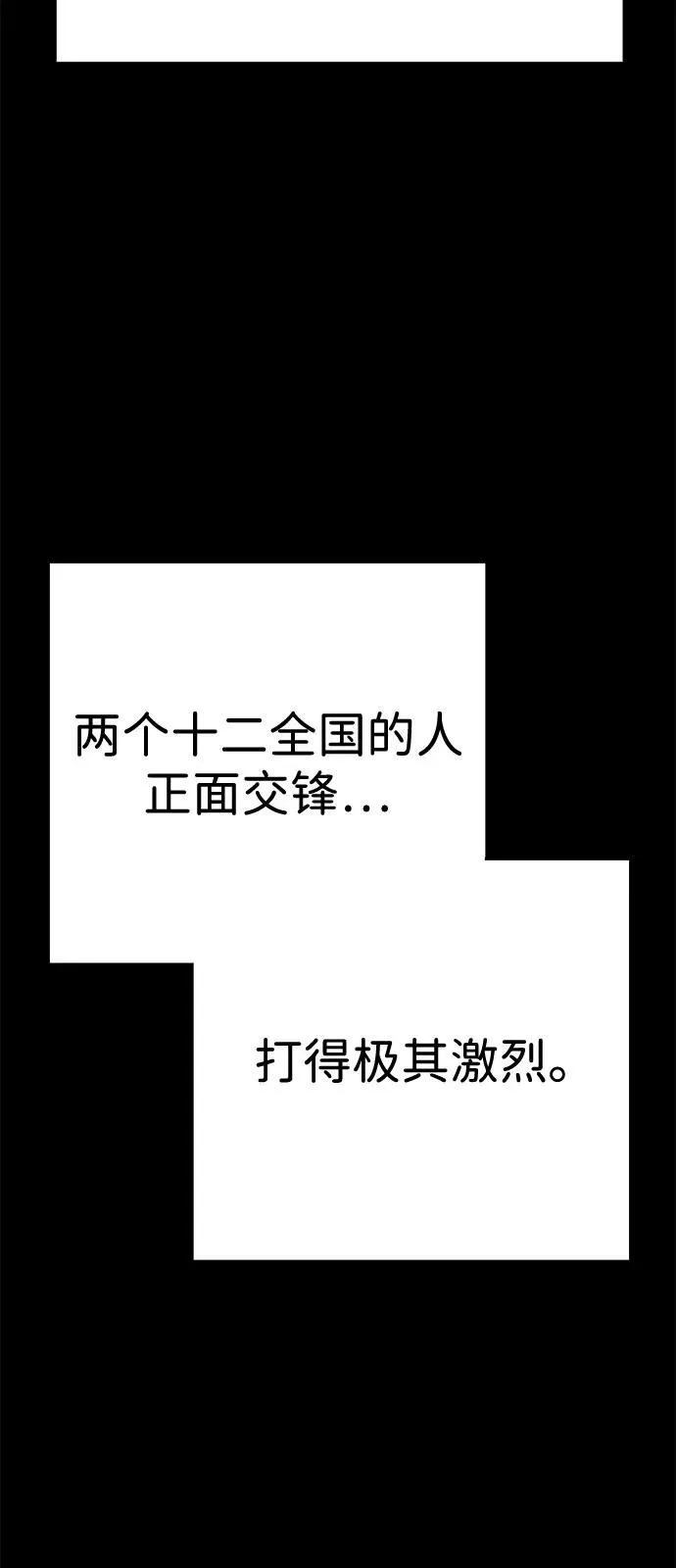 第35话 第16页