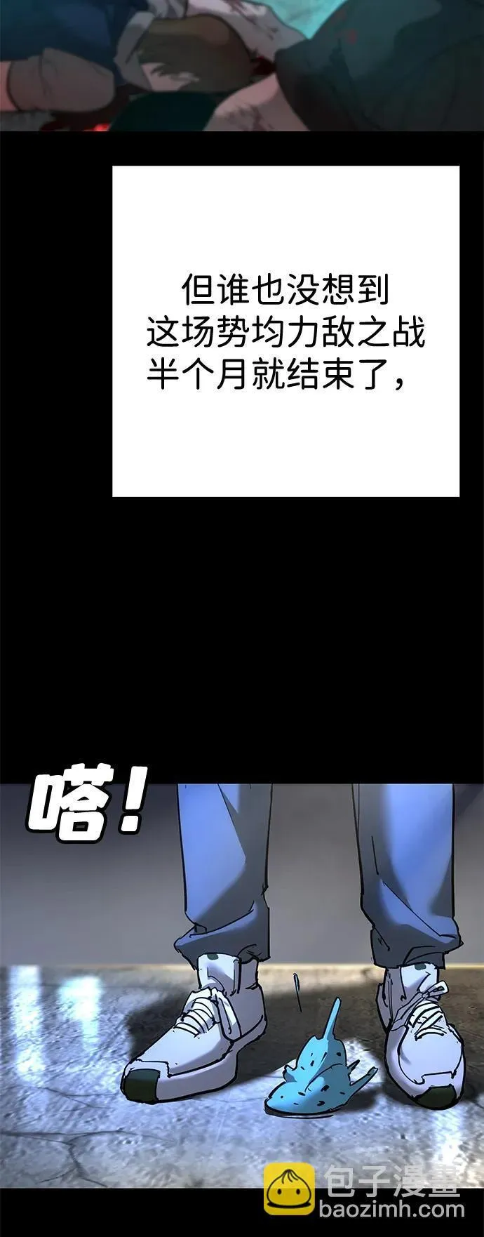 第35话 第18页