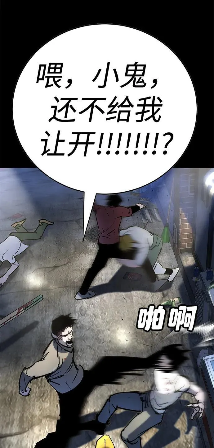 第35话 第19页
