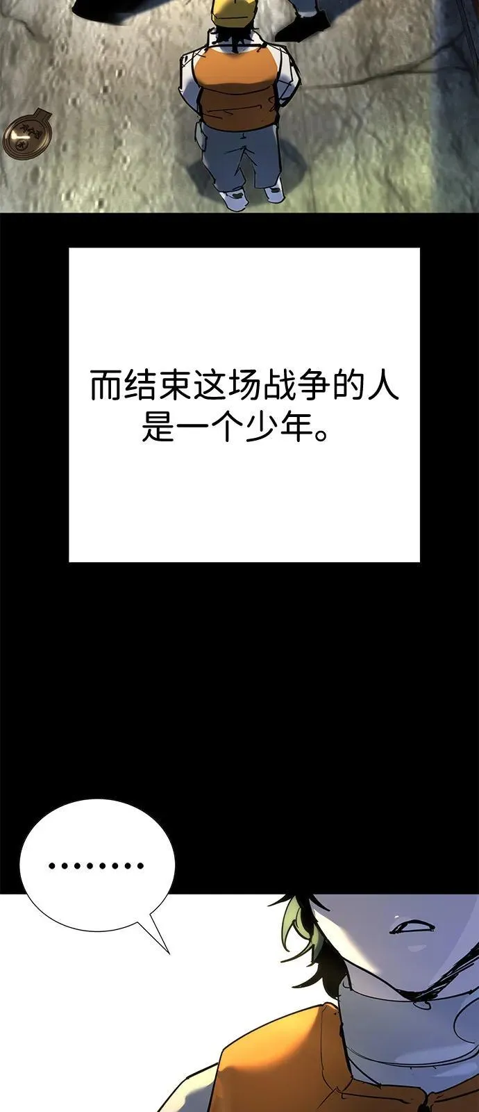 第35话 第20页